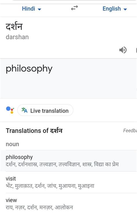 selca meaning in hindi|Quora .